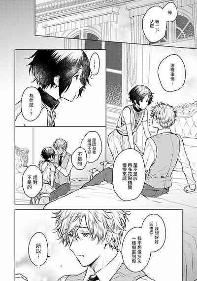 第161頁圖