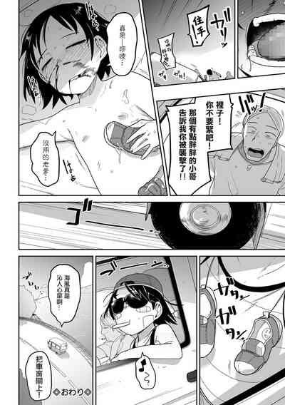 第25頁圖