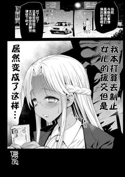 第33页图