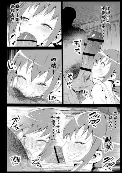 第37页图