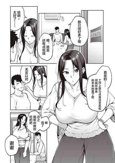 第5页图