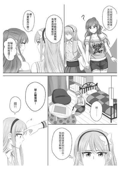 第13頁圖