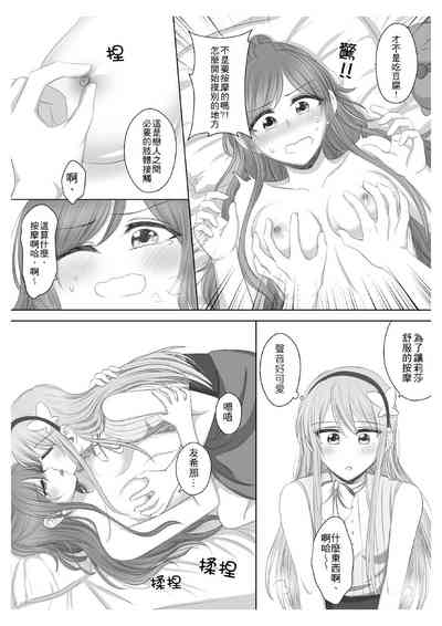 第21頁圖
