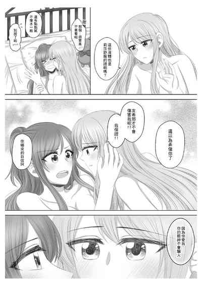 第29頁圖