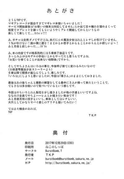 第17页图