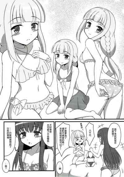 第5页图