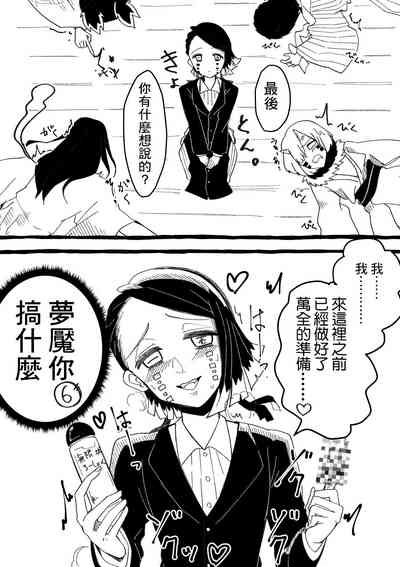 第5页图