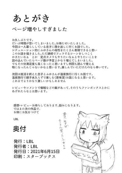 第49页图