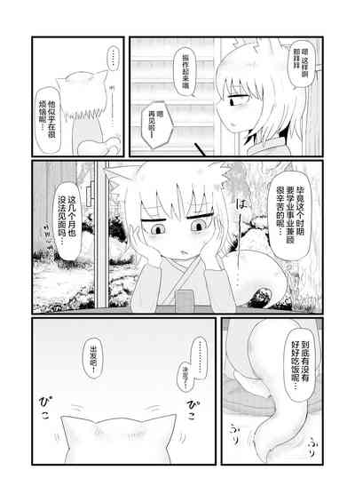 第5页图
