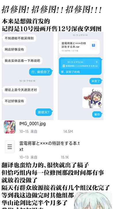 第29页图