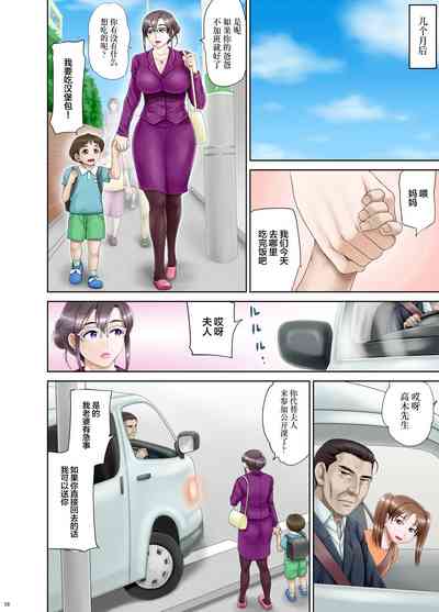 第29页图