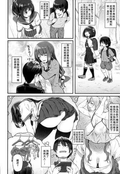 第89页图