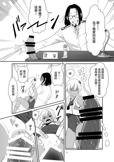第17頁圖