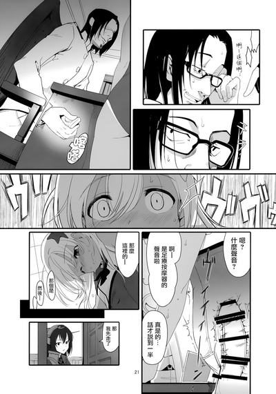 第21頁圖