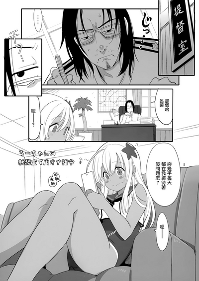 第5頁圖