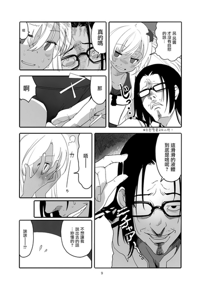 第9頁圖
