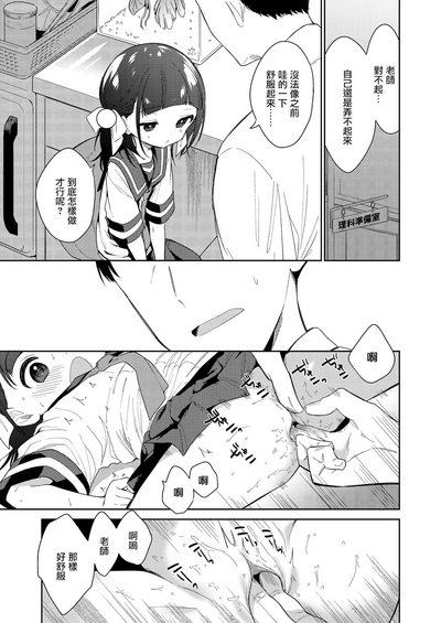 第13頁圖