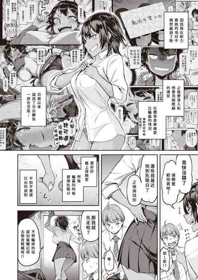 第5頁圖