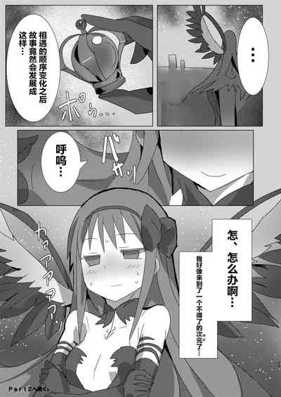 第29页图