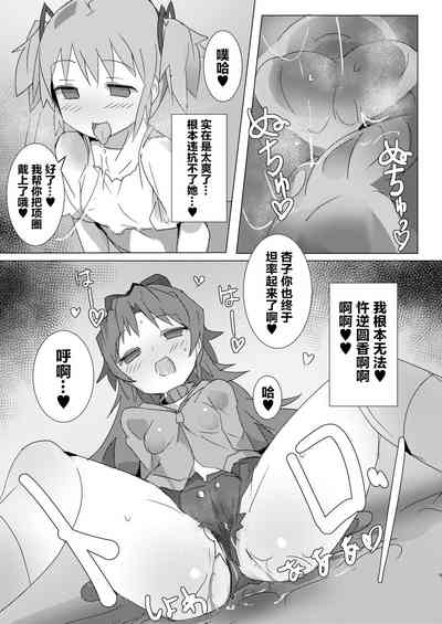 第9页图