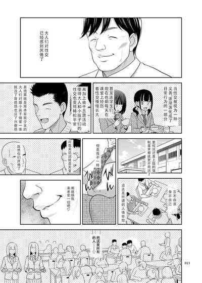 第13頁圖