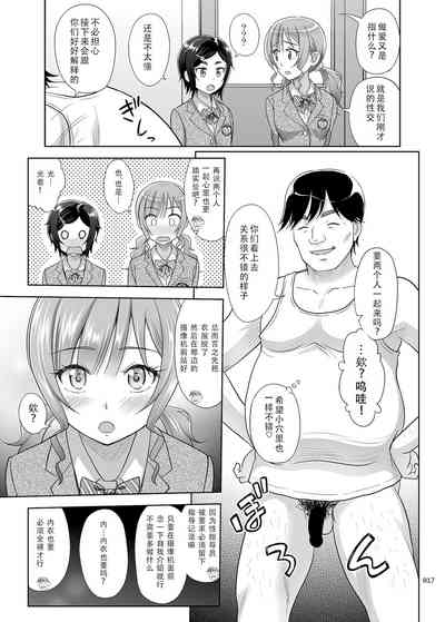 第17頁圖