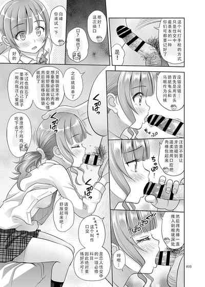第33頁圖