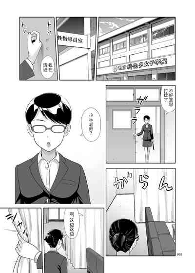 第5頁圖