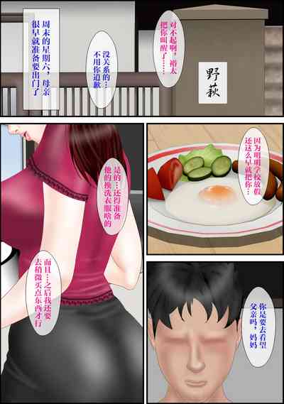 第29頁圖