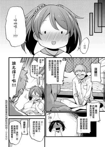 第109页图