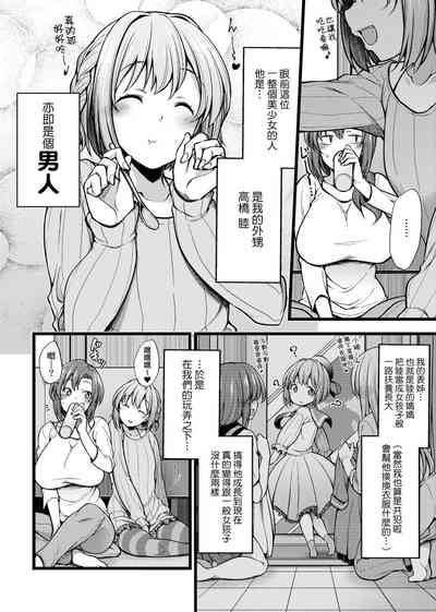 第113页图