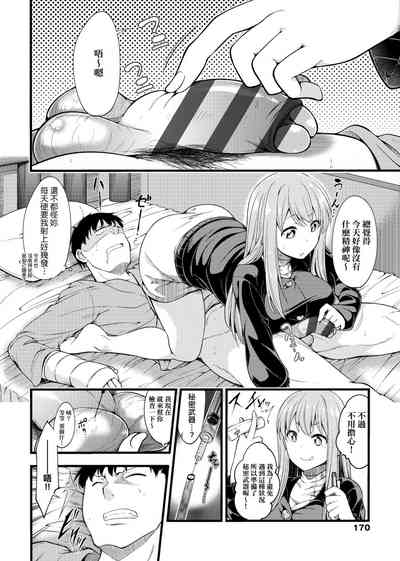 第173页图