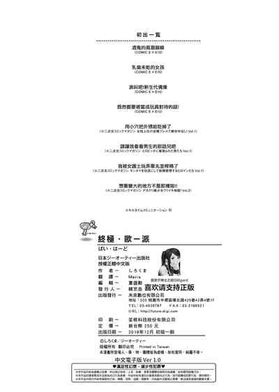 第205页图
