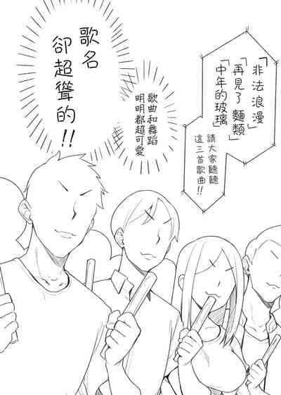 第85页图