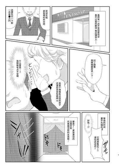 第5页图