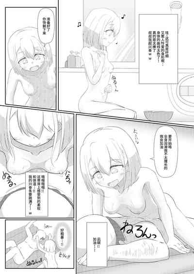 第9页图
