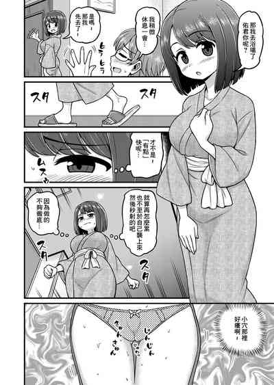 第5页图