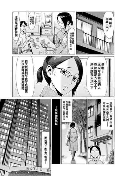 第1页图