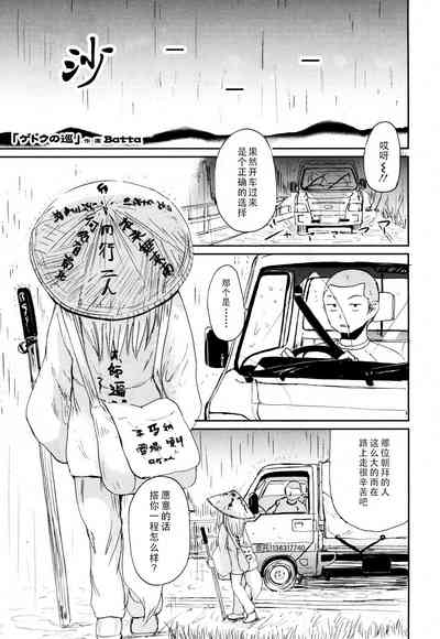 第1頁圖