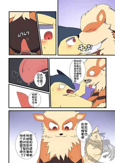 第13頁圖