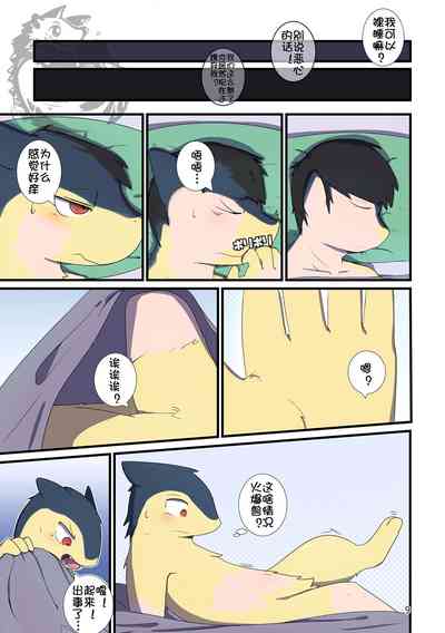 第9頁圖