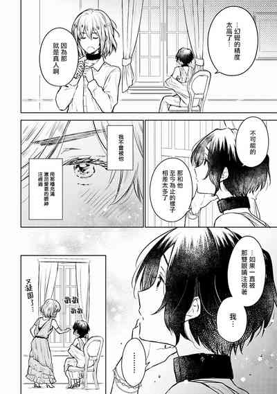第145页图