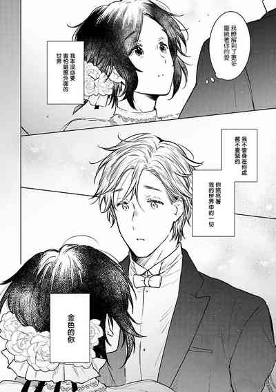 第197页图
