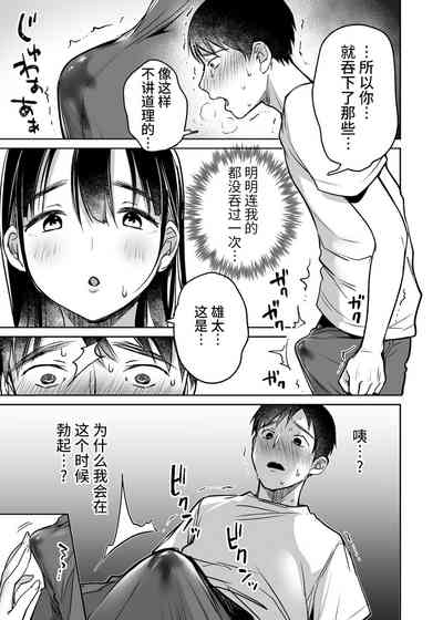 第25頁圖