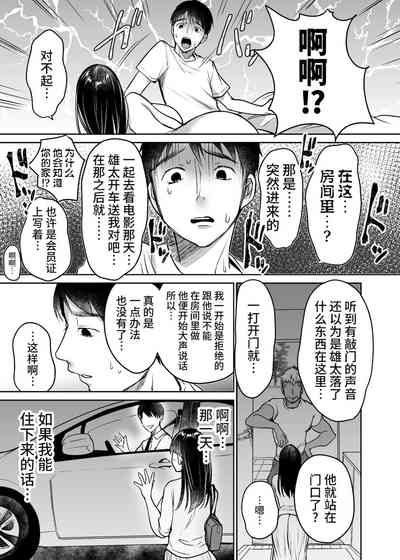 第69頁圖