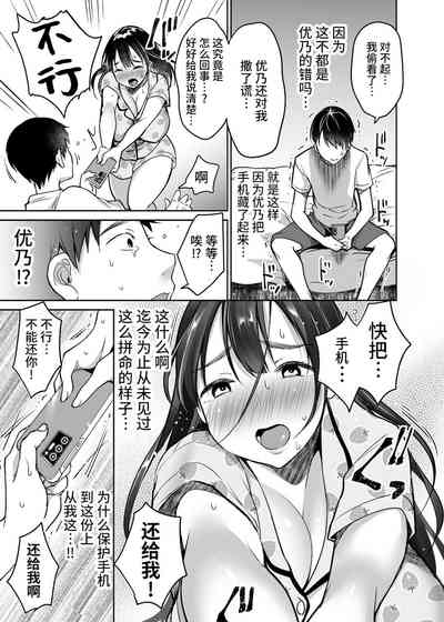 第9頁圖