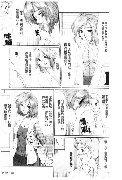 第109頁圖