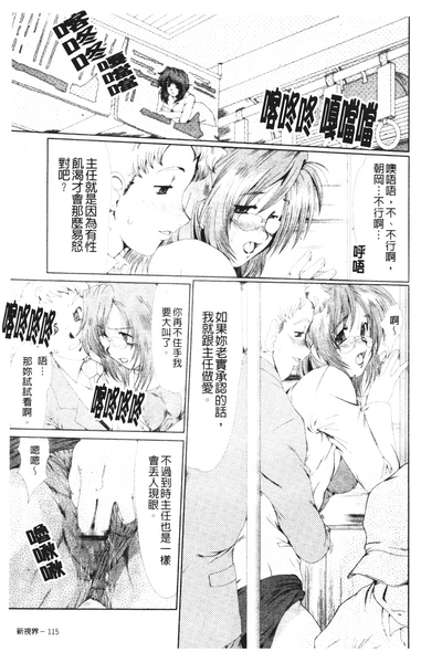 第113頁圖