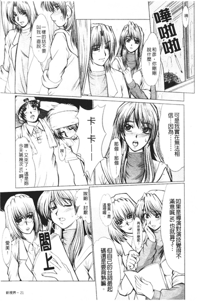 第21頁圖