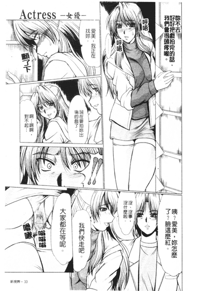第33頁圖
